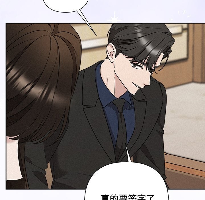 121P - 被吞噬的夜