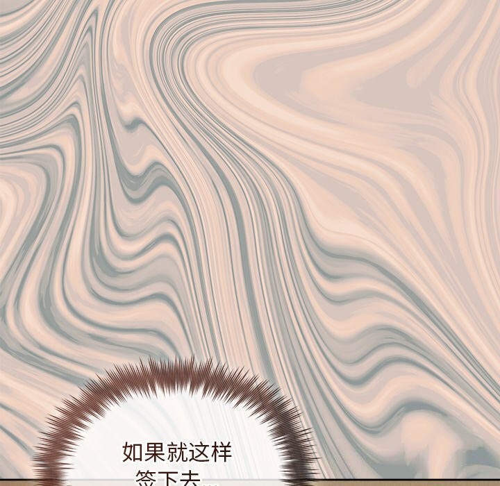 126P - 被吞噬的夜