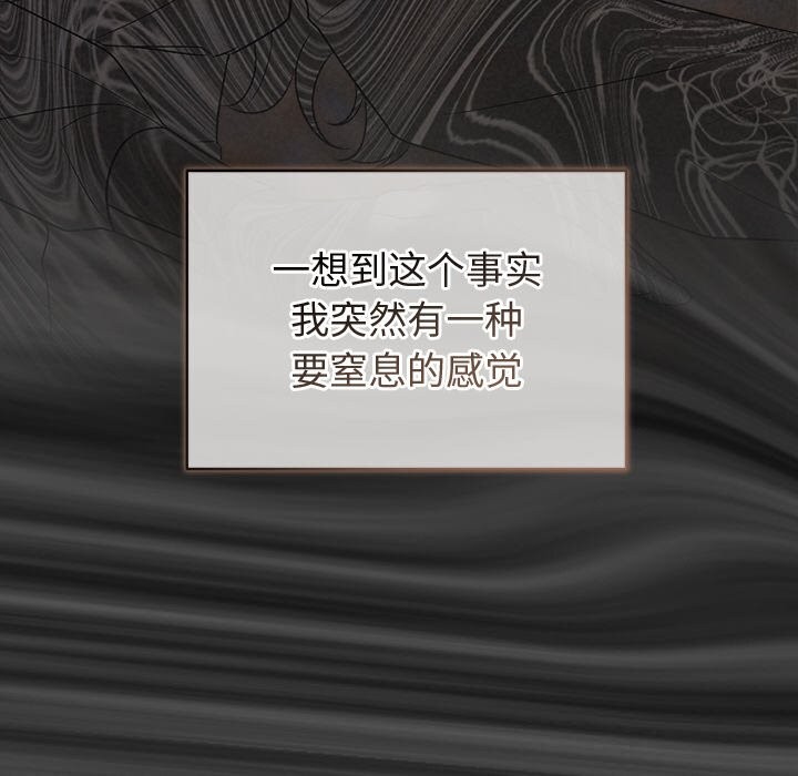 131P - 被吞噬的夜