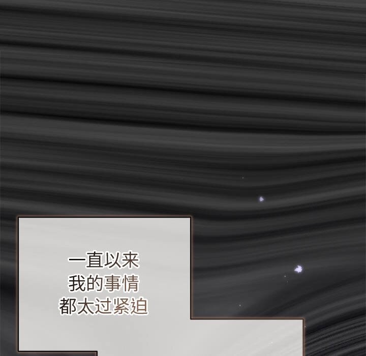 132P - 被吞噬的夜