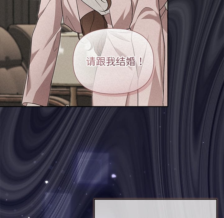 134P - 被吞噬的夜