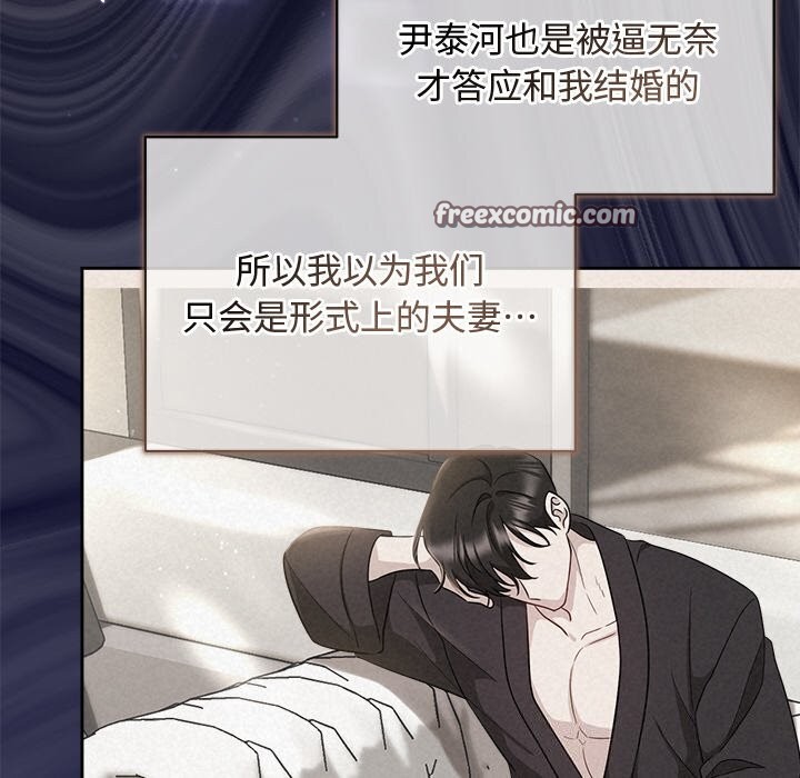 135P - 被吞噬的夜