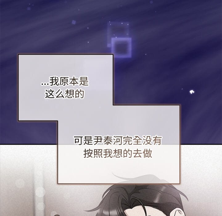 137P - 被吞噬的夜