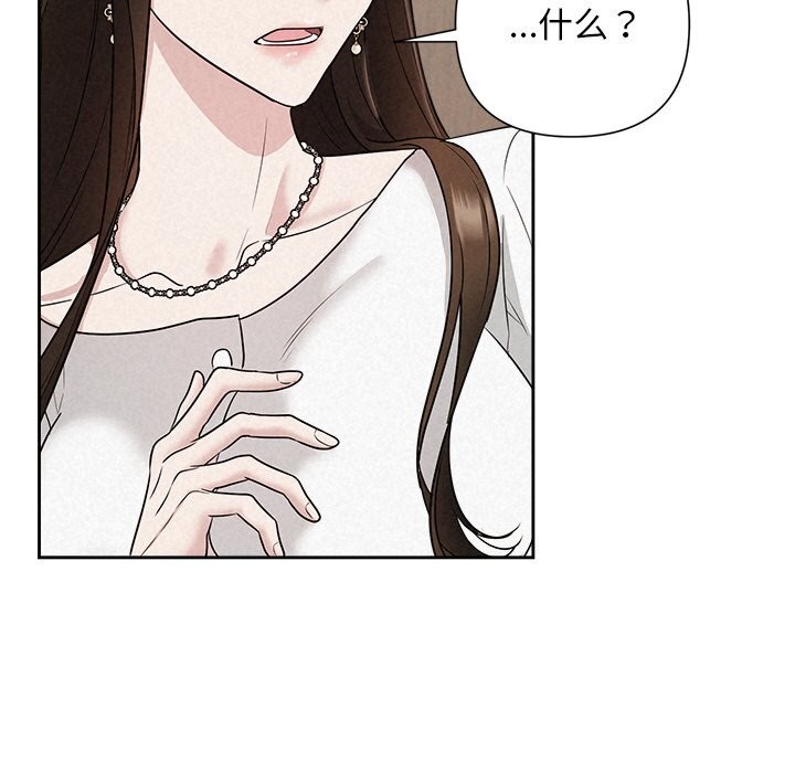 13P - 被吞噬的夜