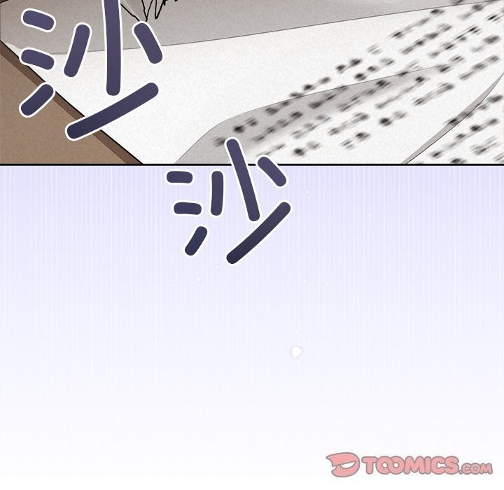 147P - 被吞噬的夜