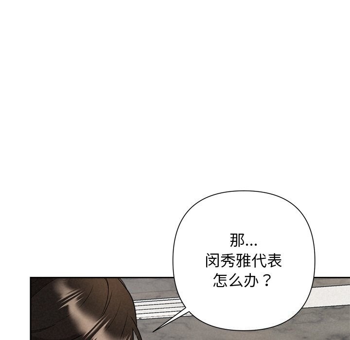14P - 被吞噬的夜