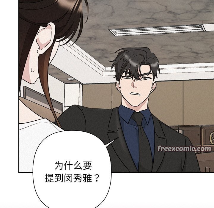 15P - 被吞噬的夜