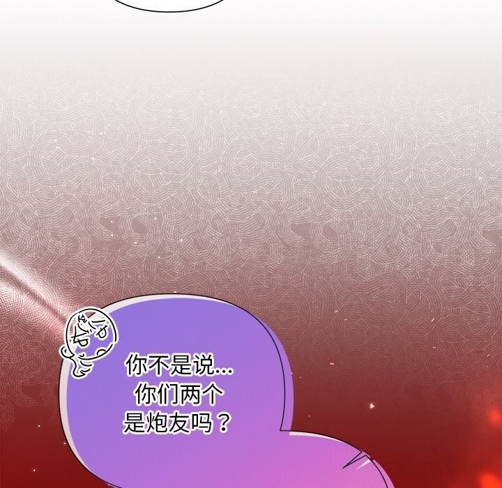 16P - 被吞噬的夜
