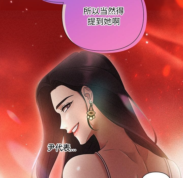 17P - 被吞噬的夜