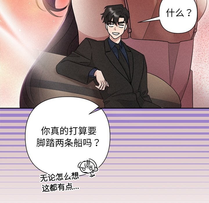 18P - 被吞噬的夜