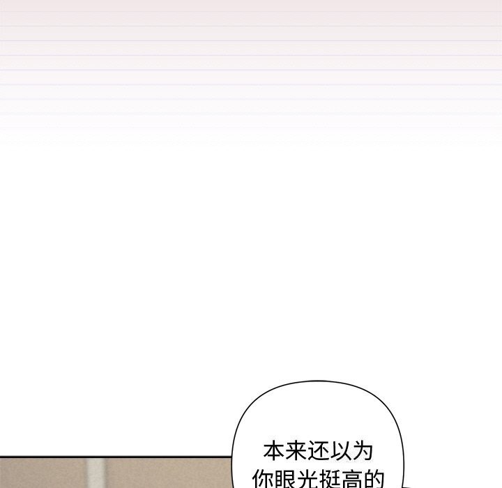 19P - 被吞噬的夜