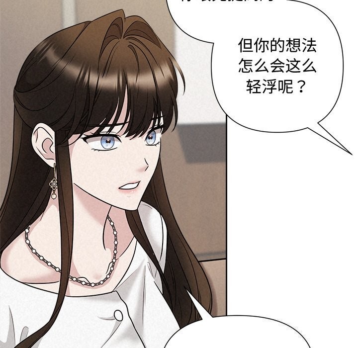 20P - 被吞噬的夜