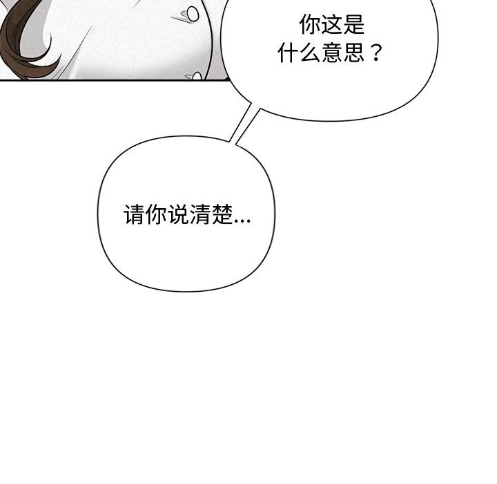 21P - 被吞噬的夜