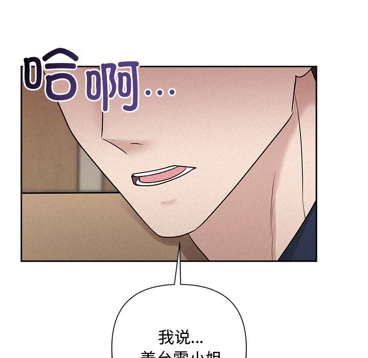 22P - 被吞噬的夜