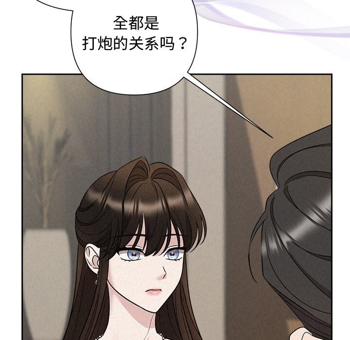 24P - 被吞噬的夜