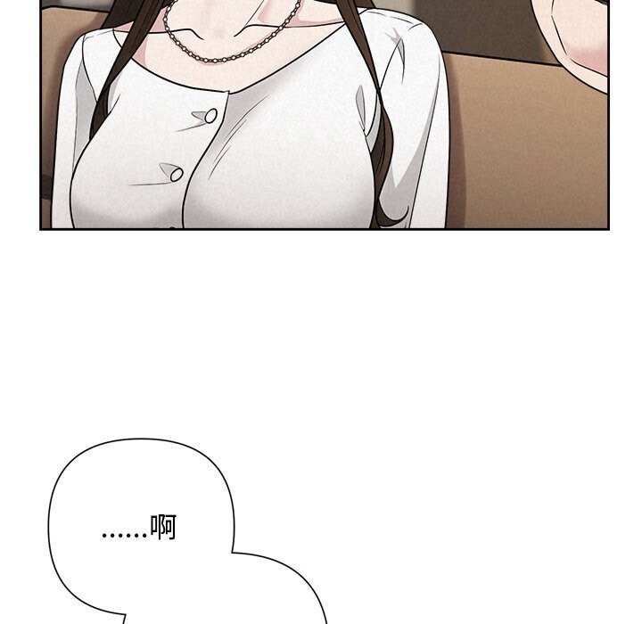 25P - 被吞噬的夜