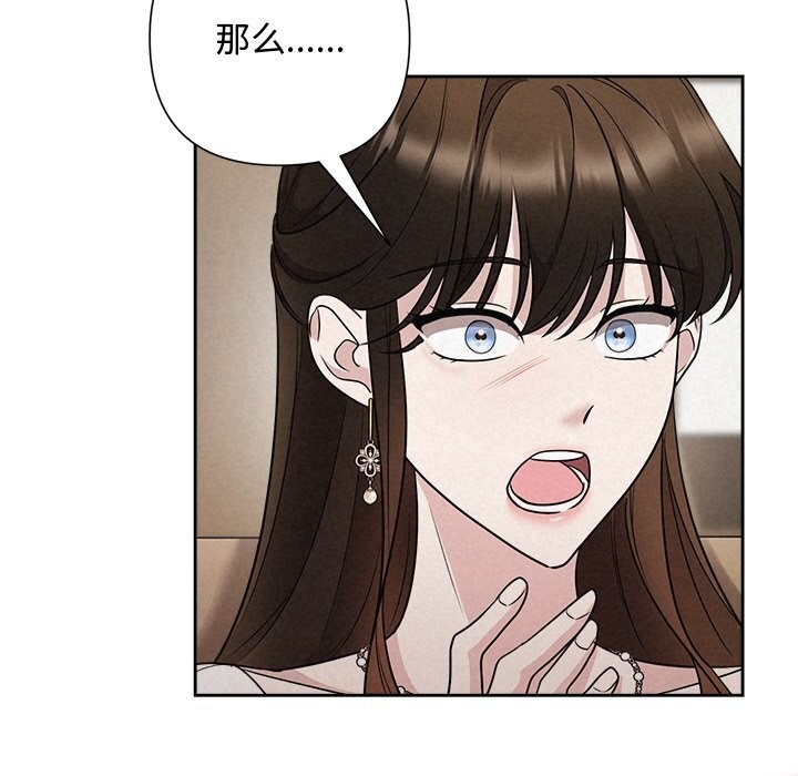 26P - 被吞噬的夜