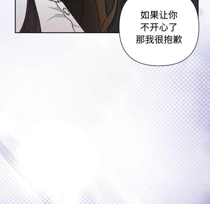 29P - 被吞噬的夜