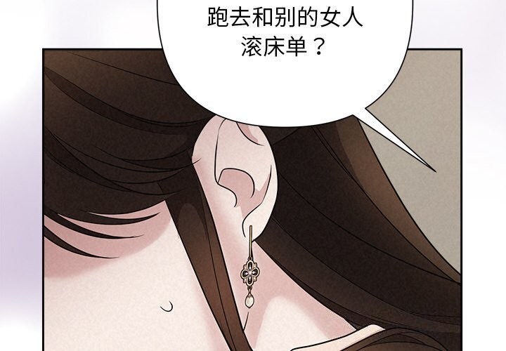 2P - 被吞噬的夜