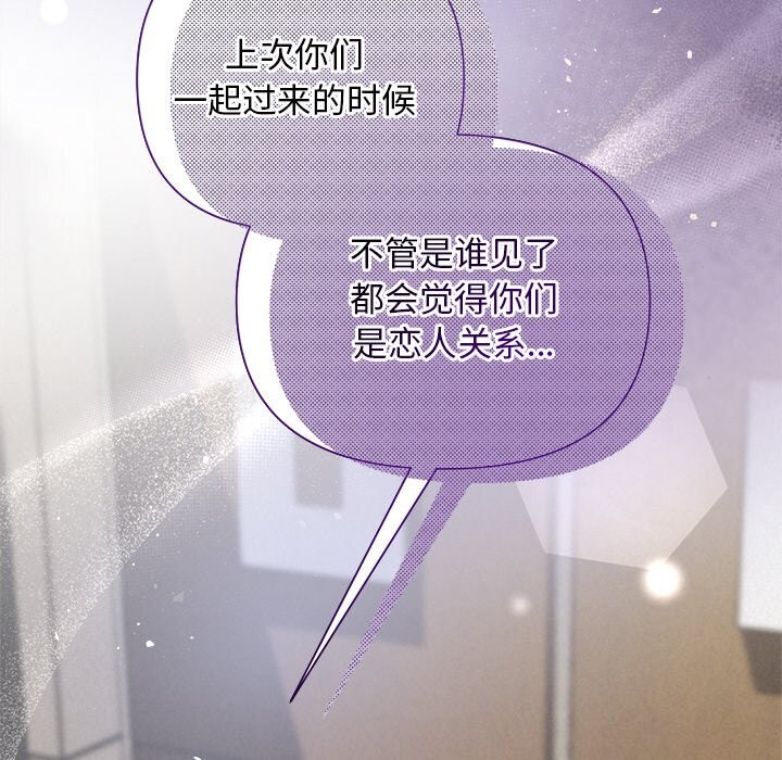 31P - 被吞噬的夜