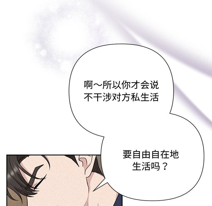34P - 被吞噬的夜