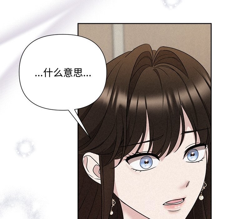 36P - 被吞噬的夜