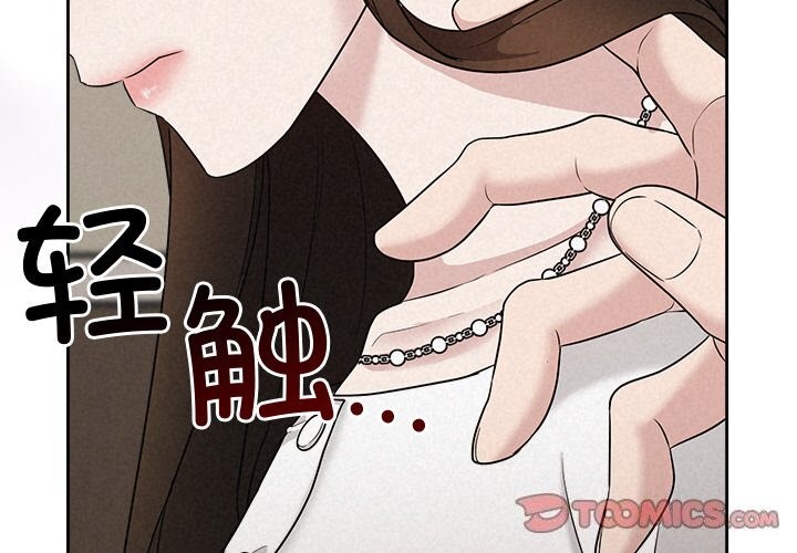 3P - 被吞噬的夜