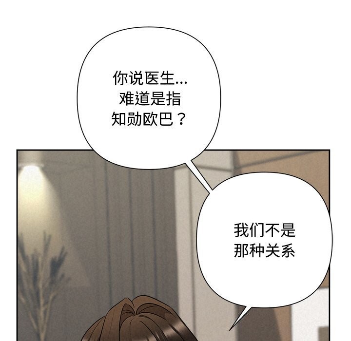 41P - 被吞噬的夜