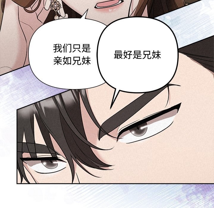 44P - 被吞噬的夜
