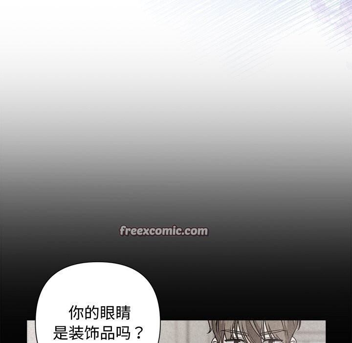 45P - 被吞噬的夜