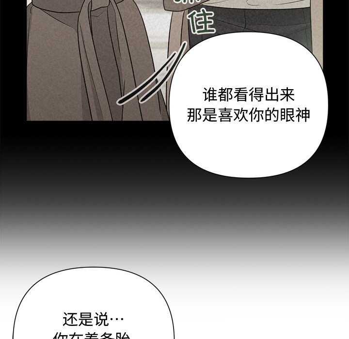 47P - 被吞噬的夜