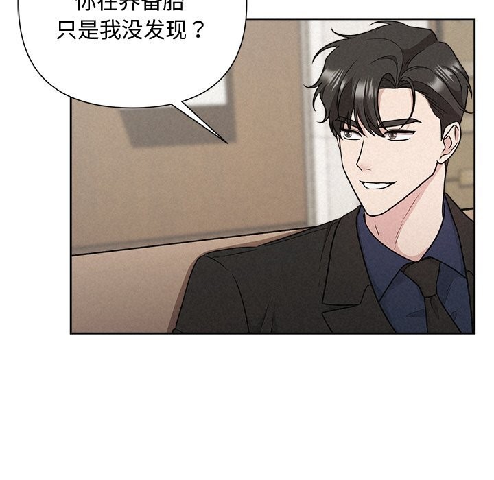 48P - 被吞噬的夜
