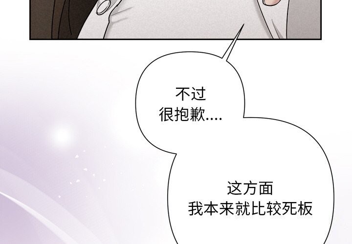 4P - 被吞噬的夜