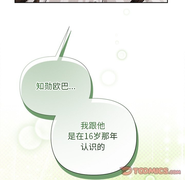 51P - 被吞噬的夜