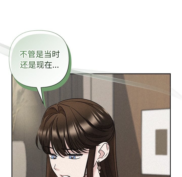 56P - 被吞噬的夜