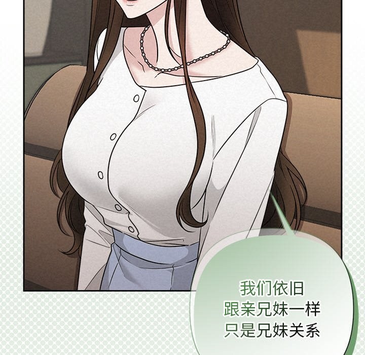 57P - 被吞噬的夜