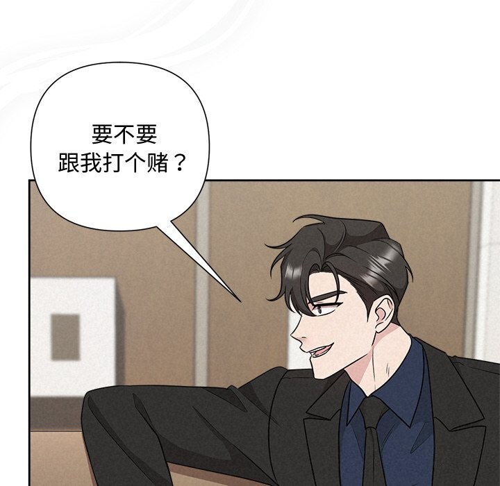62P - 被吞噬的夜