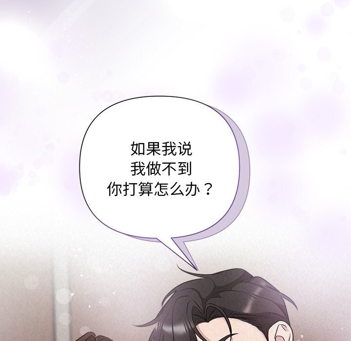 6P - 被吞噬的夜