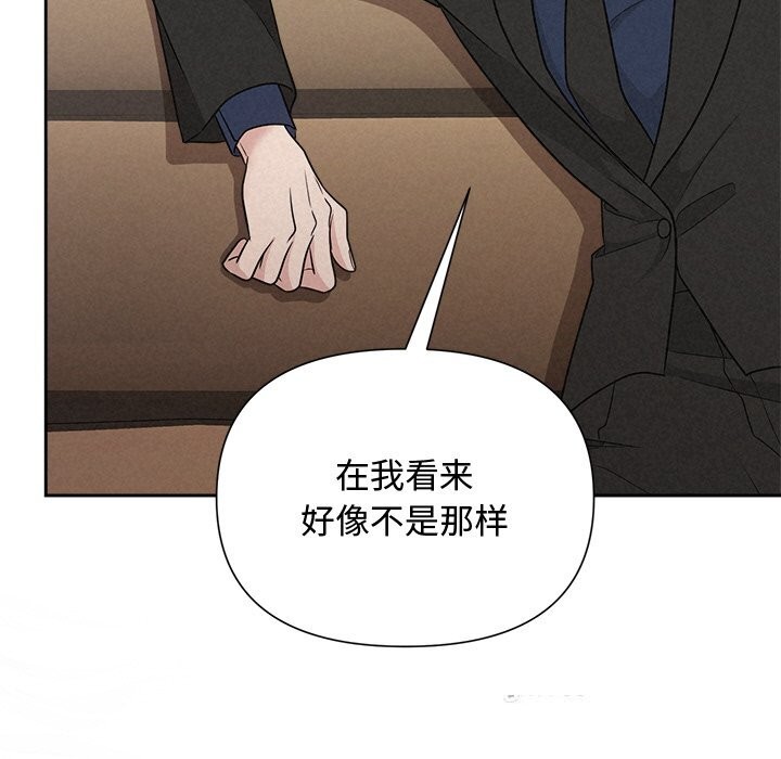 63P - 被吞噬的夜