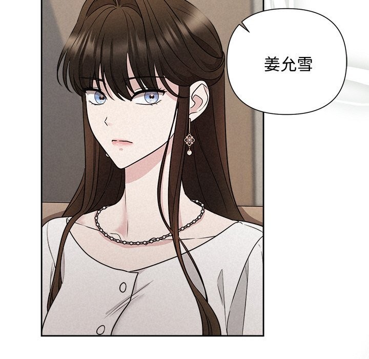 65P - 被吞噬的夜