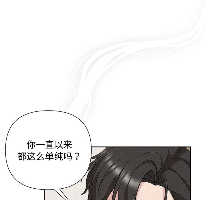 66P - 被吞噬的夜