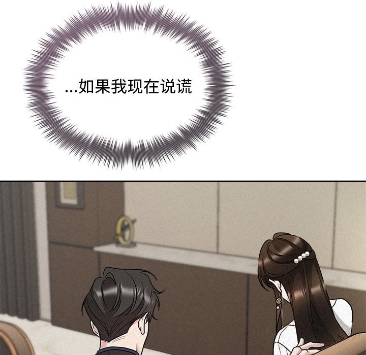 70P - 被吞噬的夜
