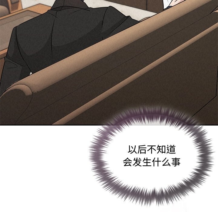 71P - 被吞噬的夜