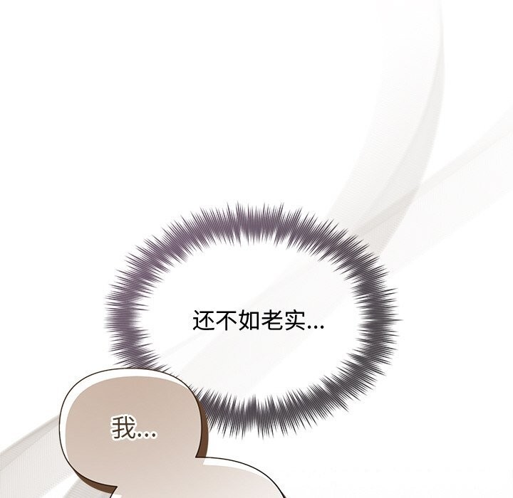 72P - 被吞噬的夜