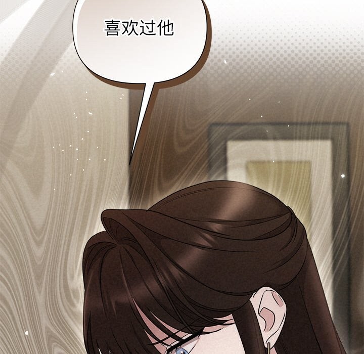 73P - 被吞噬的夜