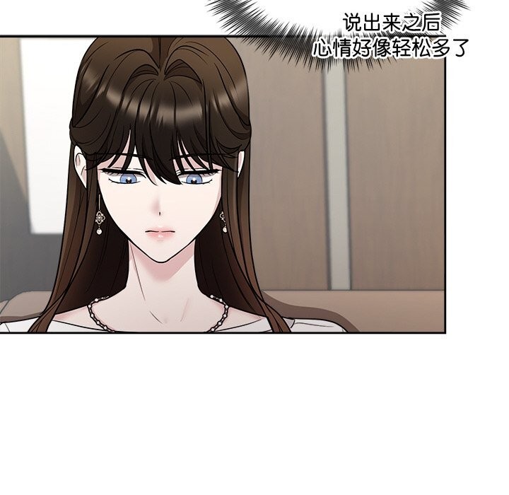 76P - 被吞噬的夜