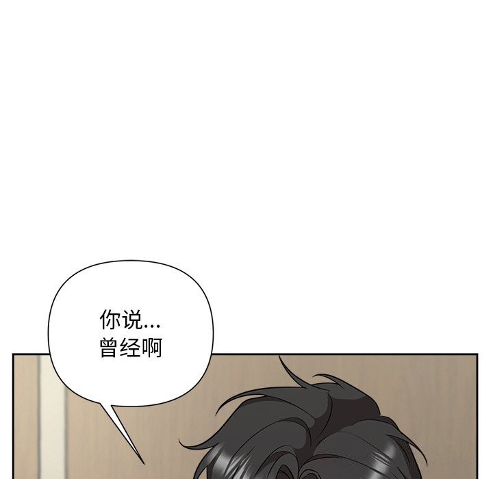 77P - 被吞噬的夜