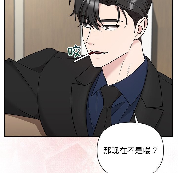78P - 被吞噬的夜