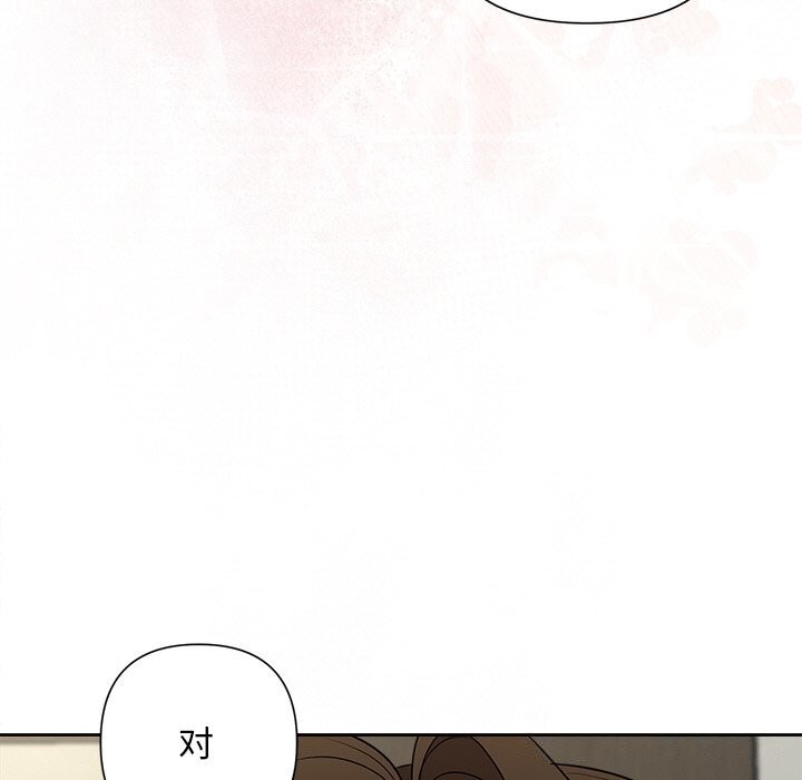 79P - 被吞噬的夜