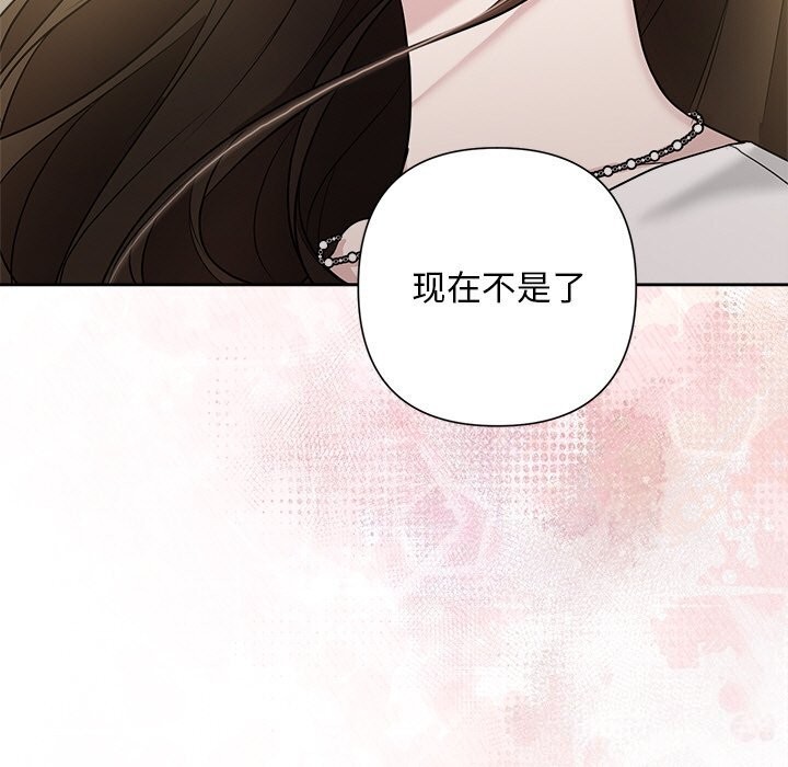 81P - 被吞噬的夜